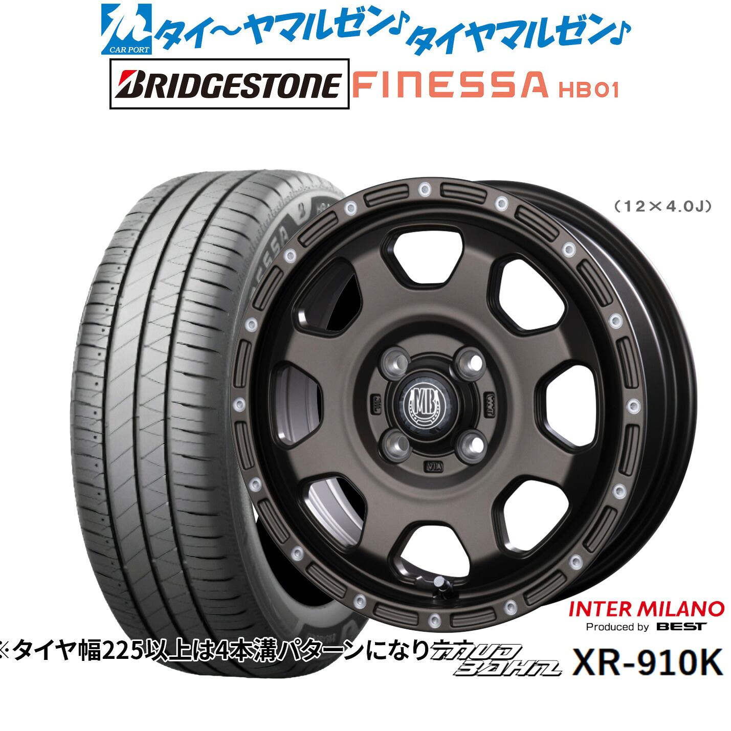 新品 サマータイヤ ホイール4本セット インターミラノ マッドバーン XR-910K 15インチ 4.5J ブリヂストン FINESSA フィネッサ HB01 165/50R15