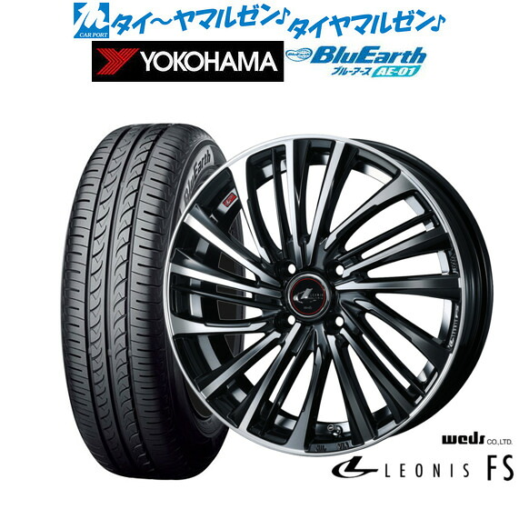 新品 サマータイヤ ホイール4本セットウェッズ レオニス FS16インチ 6.0Jヨコハマ BluEarth ブルーアース (AE-01)175/60R16|カーポートマルゼン 店