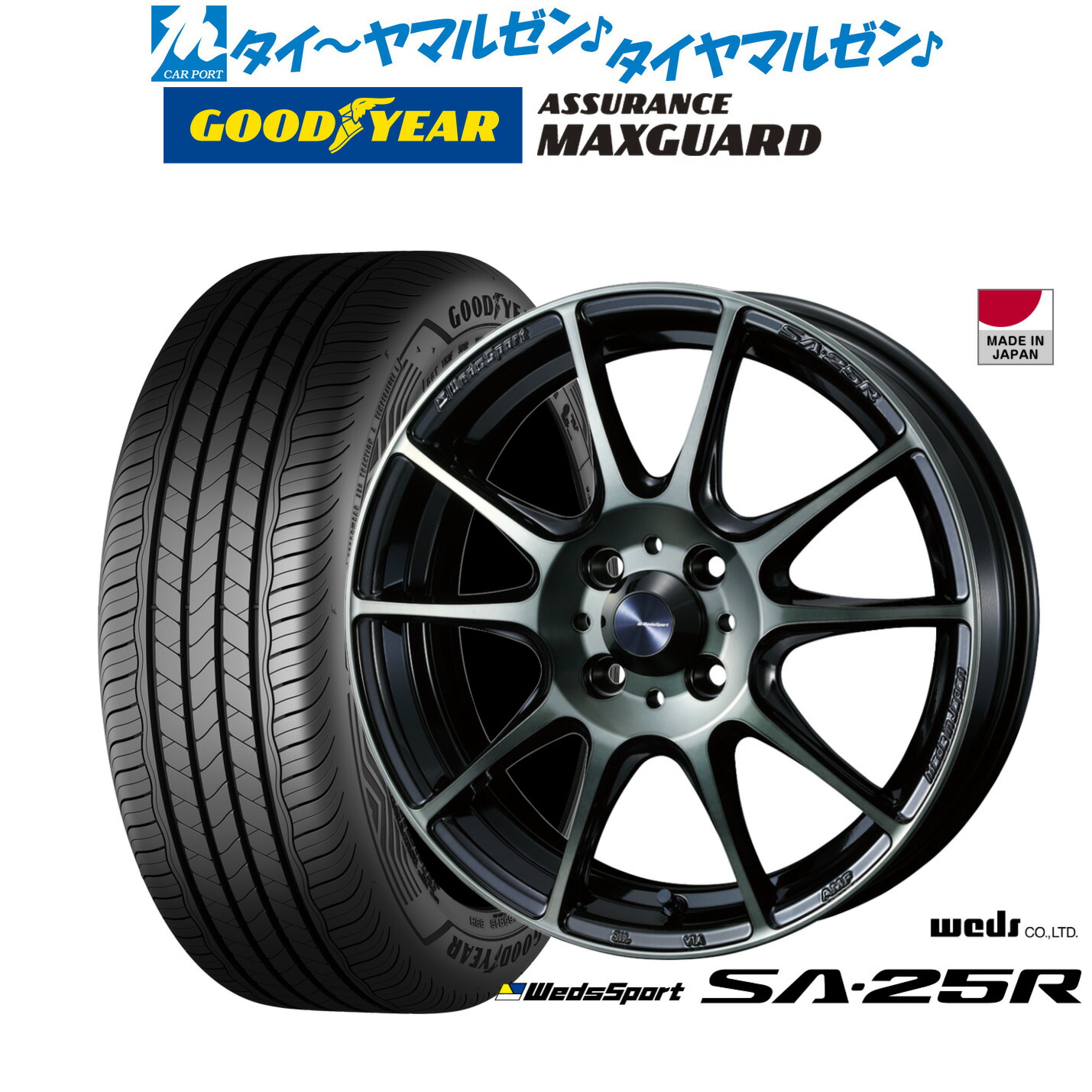 楽天市場】ヤリス アクア ヴィッツ 新品タイヤホイールセット