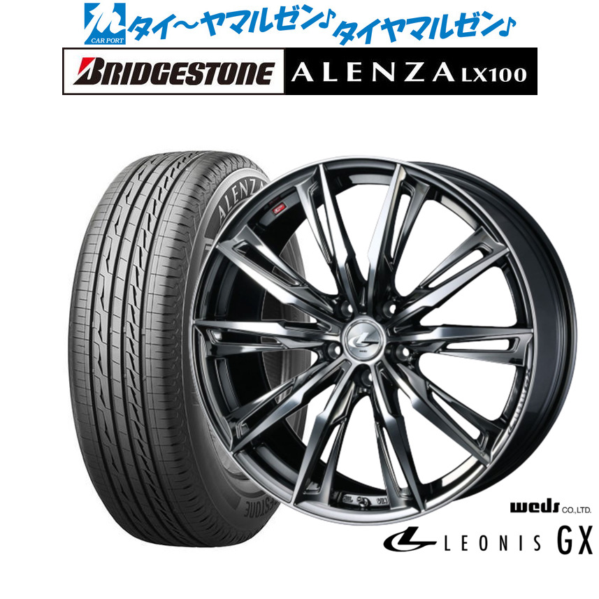 [ﾏﾗｿﾝ期間]P最大42倍&ｸｰﾎﾟﾝ配布 新品 サマータイヤ ホイール4本セット ウェッズ レオニス GX 20インチ 8.5J ブリヂストン ALENZA アレンザ LX100 235/50R20