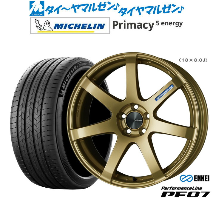 新品 サマータイヤ ホイール4本セットエンケイ PF0718インチ 7.5Jミシュラン プライマシー プライマシー5 energy215/50R18｜カーポートマルゼン 店 120,950円