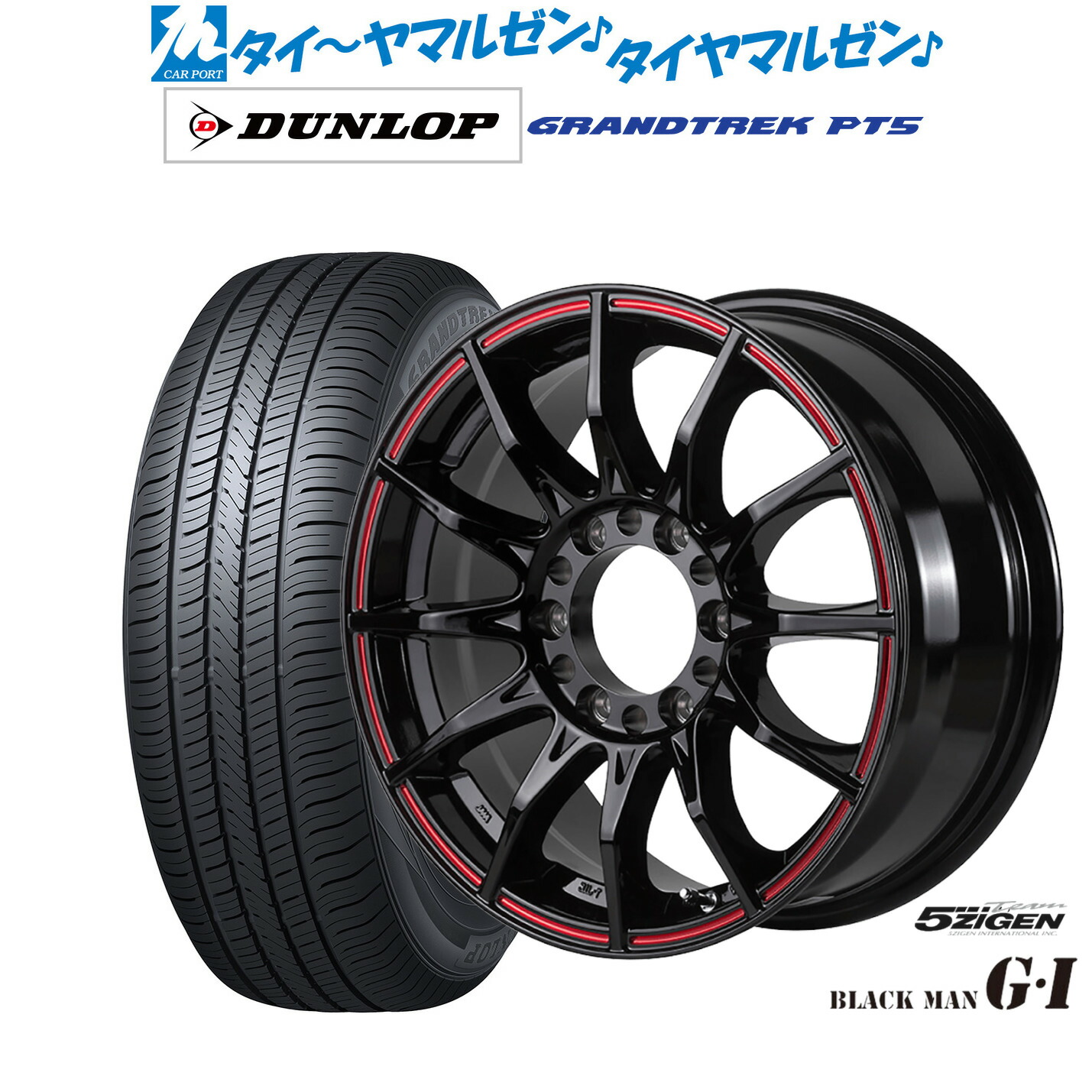 新品 サマータイヤ ホイール4本セット 5ZIGEN ゴジゲン ブラックマン ジーアイ 16インチ 6.5J ダンロップ GRANDTREK グラントレック PT5 215/65R16