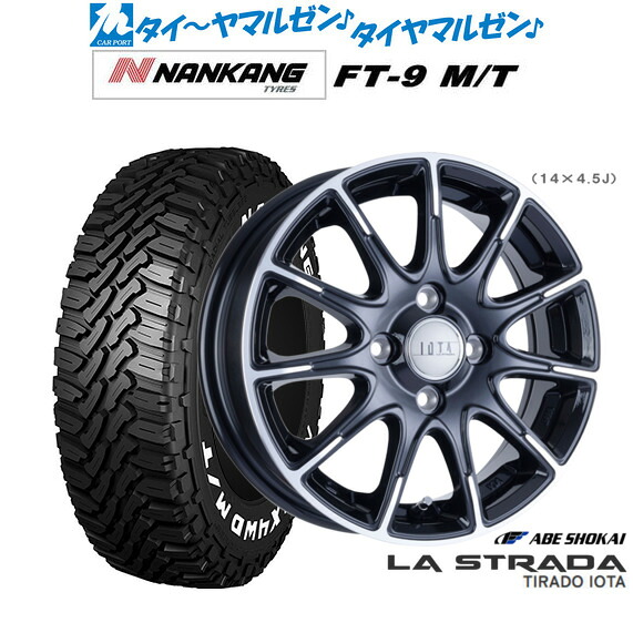 新品 サマータイヤ ホイール4本セット阿部商会 ラ・ストラーダ ティラード IOTA(イオタ)15インチ 4.5Jナンカン NANKANG FT-9 M/T 165/60R15|カーポートマルゼン 店