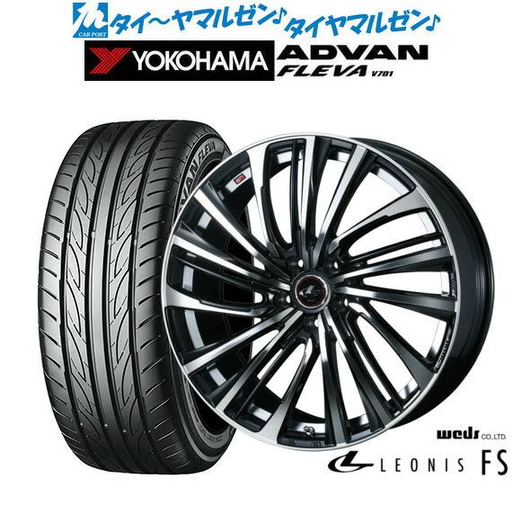 新品 サマータイヤ ホイール4本セットウェッズ レオニス FS18インチ 7.0Jヨコハマ ADVAN アドバン フレバ V701215/35R18｜カーポートマルゼン 店 122,900円