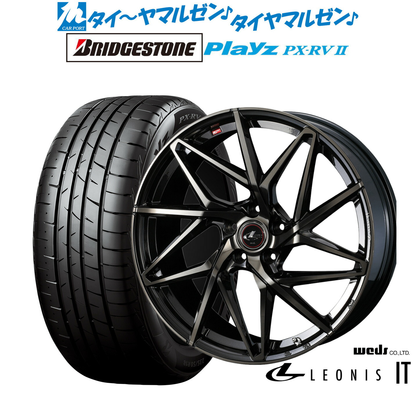 [ﾏﾗｿﾝ期間]P最大42倍&ｸｰﾎﾟﾝ配布 新品 サマータイヤ ホイール4本セット ウェッズ レオニス IT 19インチ 7.5J ブリヂストン PLAYZ プレイズ PX-RVII 245/40R19
