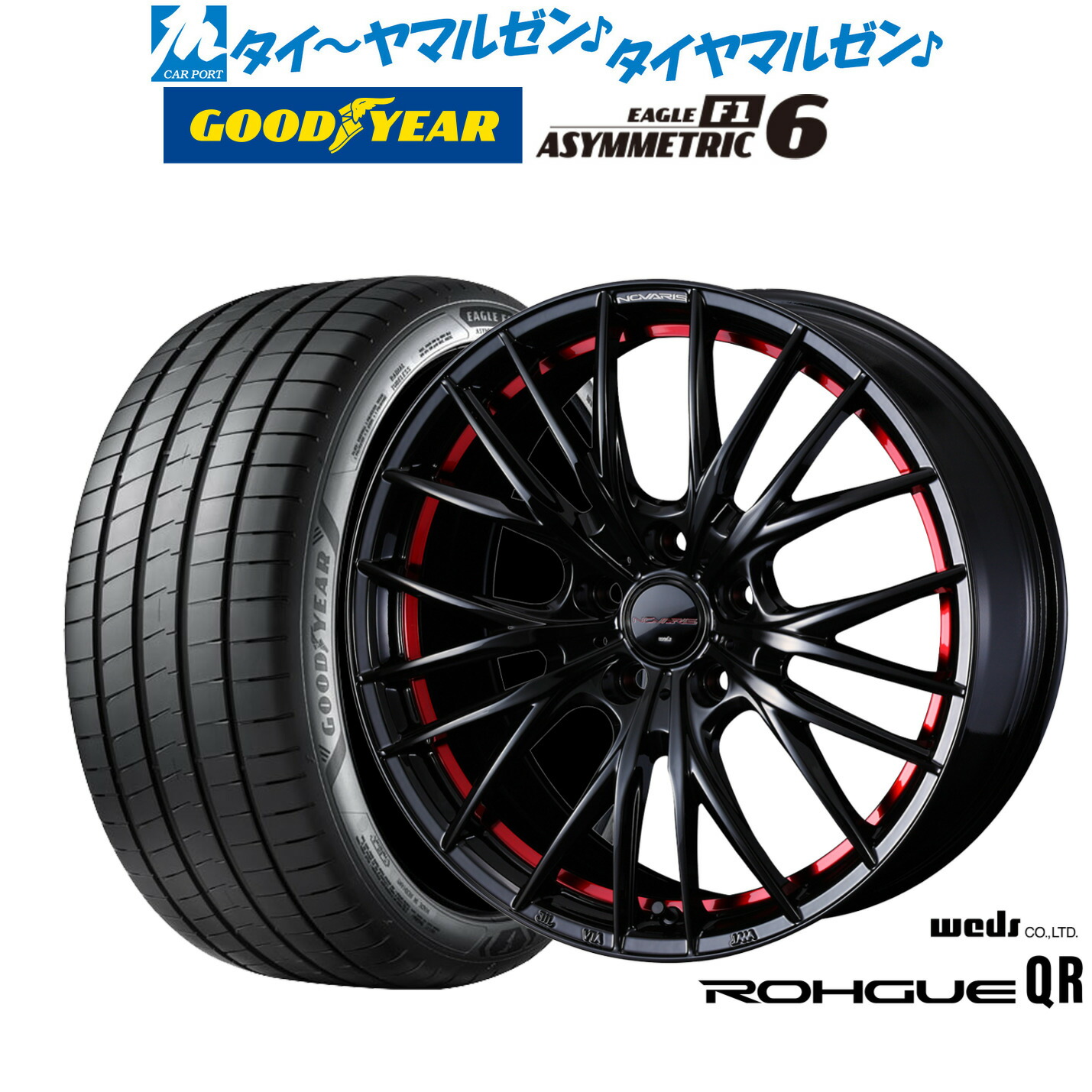新品 サマータイヤ ホイール4本セットウェッズ ノヴァリス ローグ QR18インチ 8.0Jグッドイヤー イーグル F1 アシメトリック6225/40R18|カーポートマルゼン 店