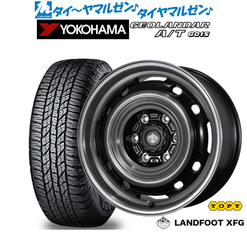 [18日]割引クーポン配布 新品 オフロードタイヤ ホイール4本セット トピー ランドフット XFG 16インチ 6.5J ヨコハマ GEOLANDAR ジオランダー AT(G015) 215/65R16