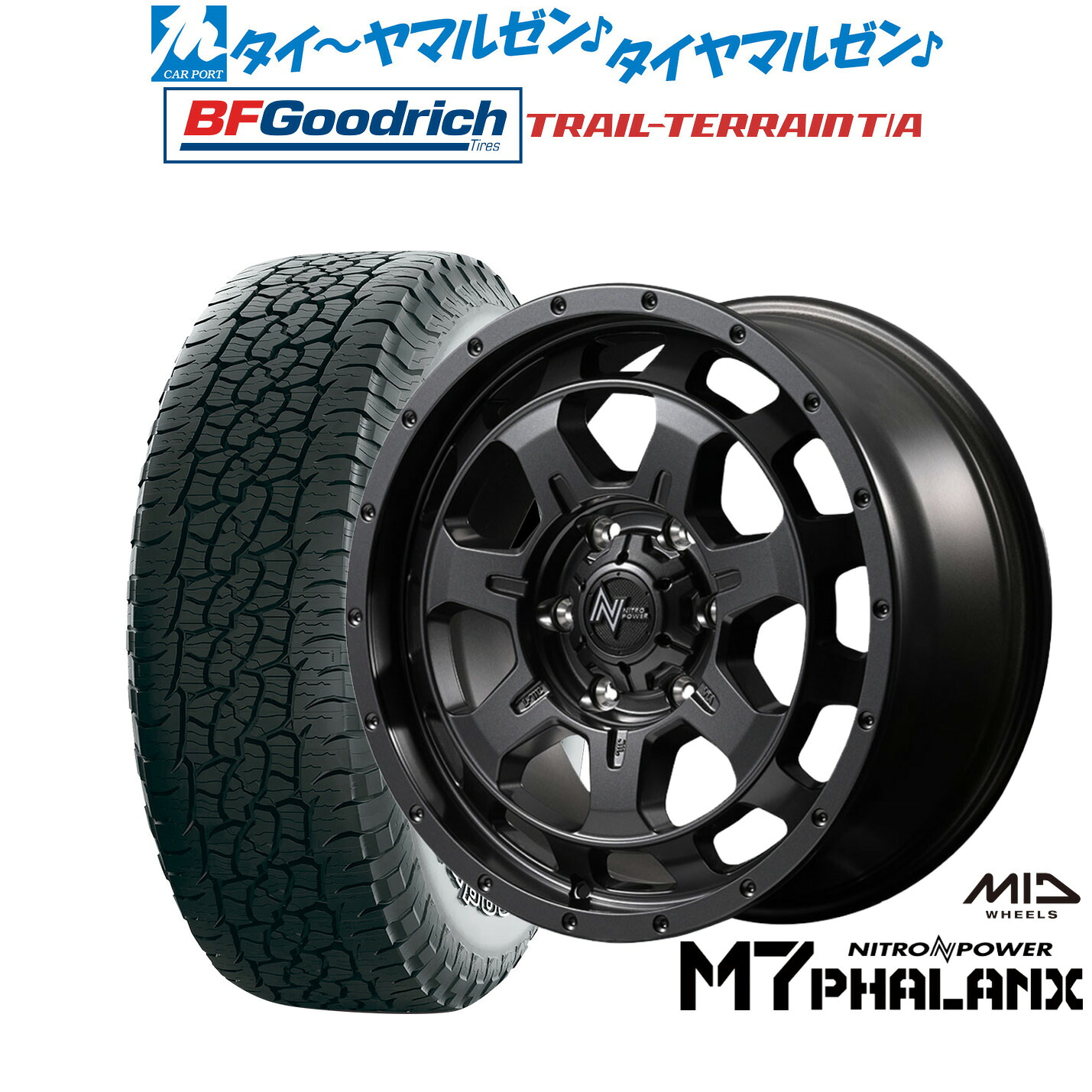 新品 オフロードタイヤ ホイール4本セットMID ナイトロパワー M7 ファランクス18インチ 8.0JBFグッドリッチ トレールテレーン T/A265/65R18｜カーポートマルゼン 店