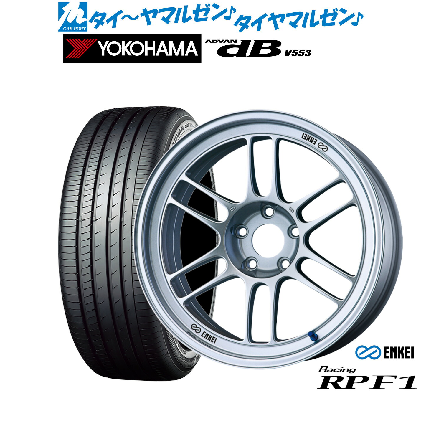 新品 サマータイヤ ホイール4本セット エンケイ RPF1 17インチ 7.5J ヨコハマ ADVAN アドバン dB(V553) 225/50R17