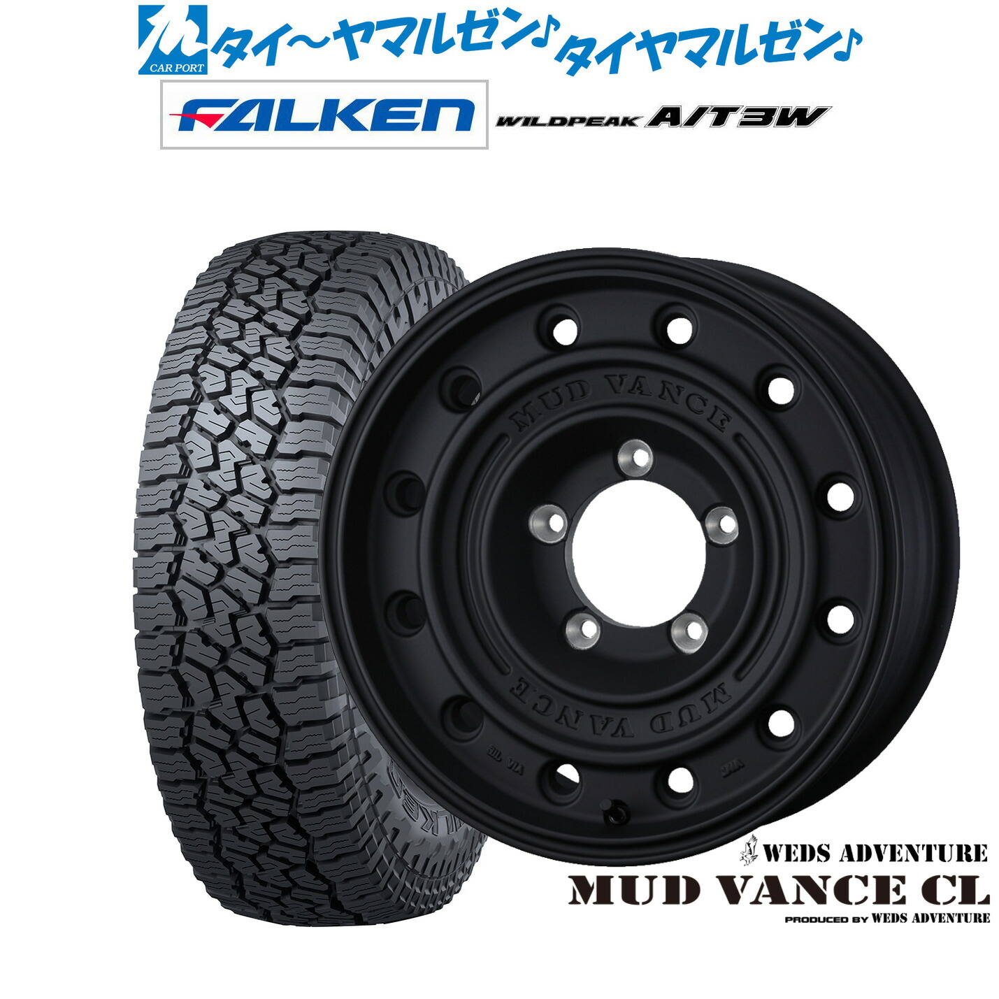 新品 サマータイヤ ホイール4本セット ウェッズ アドベンチャー マッドヴァンス CL 16インチ 5.5J ファルケン ワイルドピーク A/T 3W 225/75R16