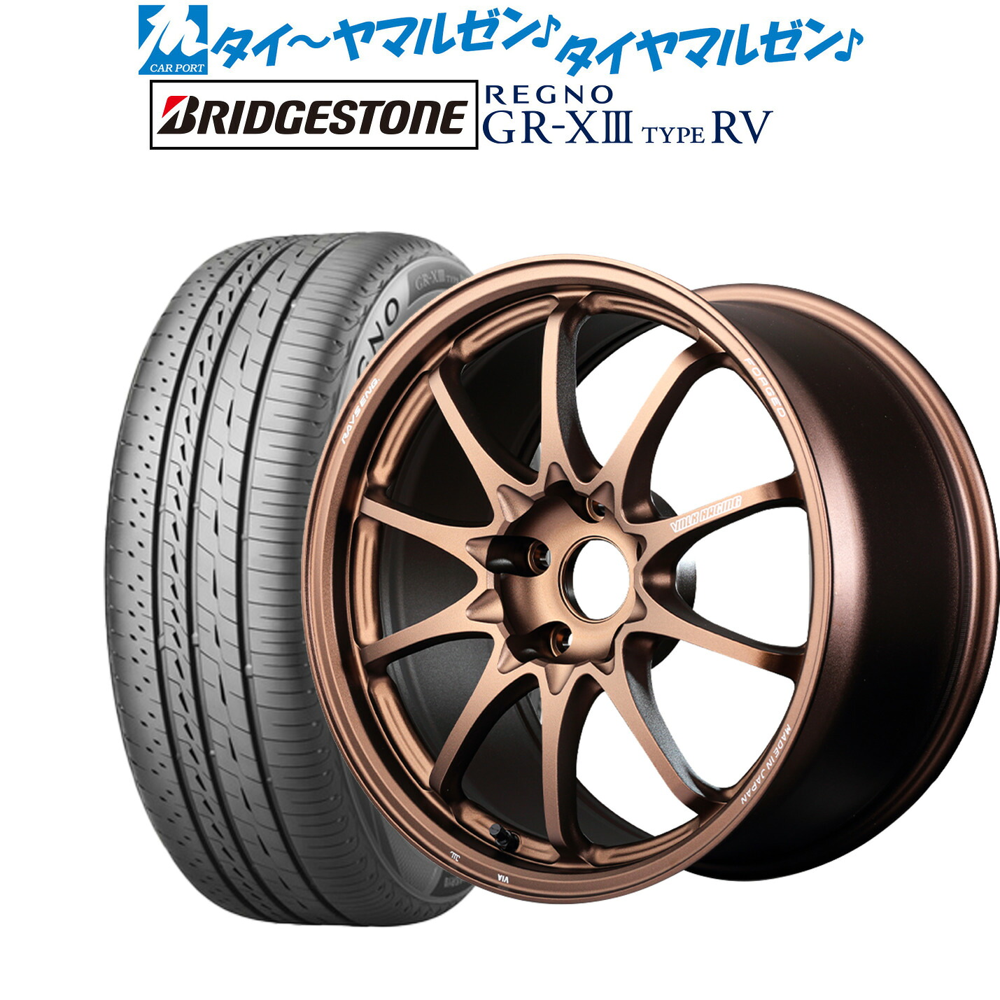新品 サマータイヤ ホイール4本セットレイズ ボルクレーシング CE28 N-plus18インチ 7.5Jブリヂストン REGNO レグノ GR-XIII(GR-X3) TYPE RV235/50R18|カーポートマルゼン 店