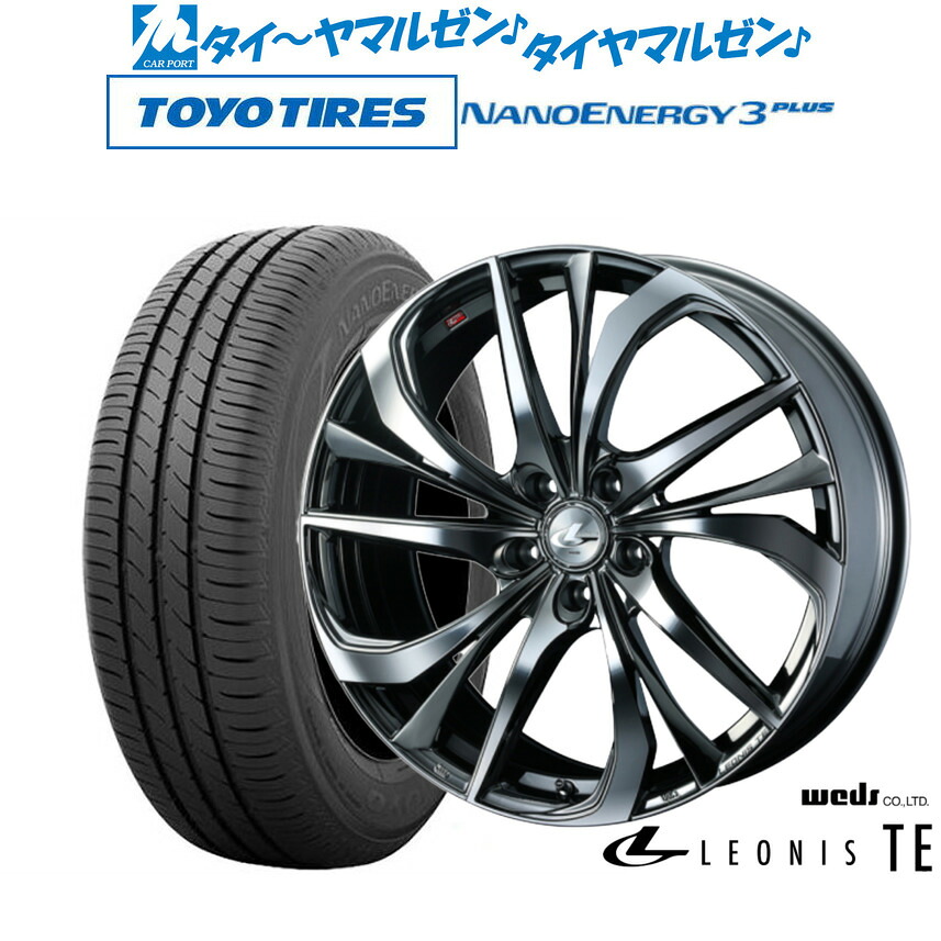 [マラソン期間]割引クーポン配布新品 サマータイヤ ホイール4本セットウェッズ レオニス TE18インチ 8.0Jトーヨータイヤ NANOENERGY ナノエナジー 3プラス 225/40R18｜カーポートマルゼン 店