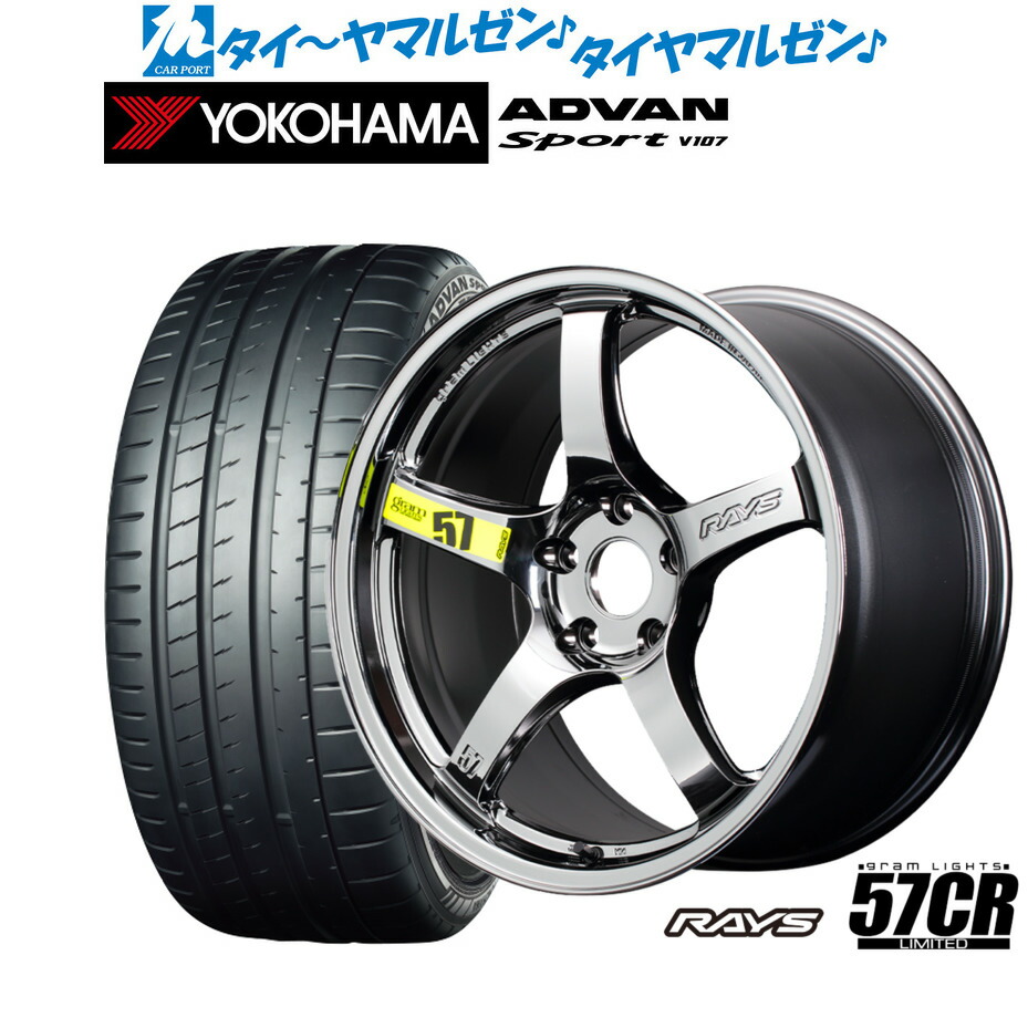 楽天市場】新品 サマータイヤ ホイール4本セットレイズ