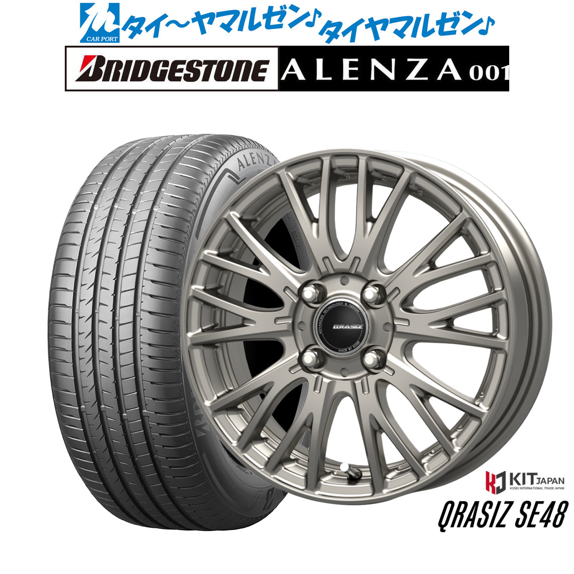 [マラソン期間]割引クーポン配布新品 サマータイヤ ホイール4本セットコーセイ クレイシズ SE4816インチ 6.0Jブリヂストン ALENZA アレンザ 001215/65R16｜カーポートマルゼン 店