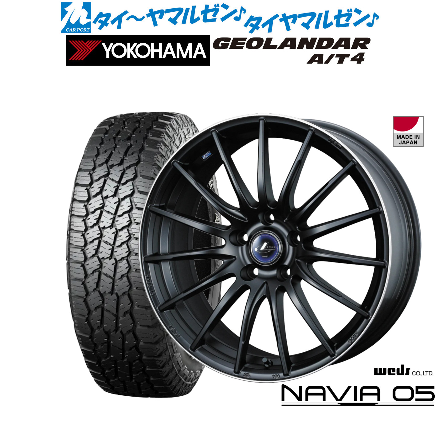 新品 オフロードタイヤ ホイール4本セット ウェッズ レオニス ナヴィア05 17インチ 7.0J ヨコハマ GEOLANDAR ジオランダー AT4 (G018) 215/60R17 99,165円