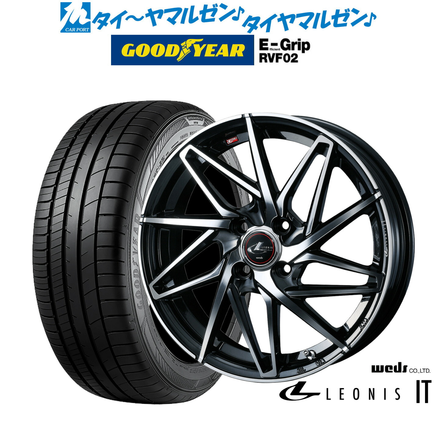 [ﾏﾗｿﾝ期間]P最大42倍&ｸｰﾎﾟﾝ配布 新品 サマータイヤ ホイール4本セット ウェッズ レオニス IT 16インチ 6.0J グッドイヤー エフィシエント グリップ RVF02 195/60R16
