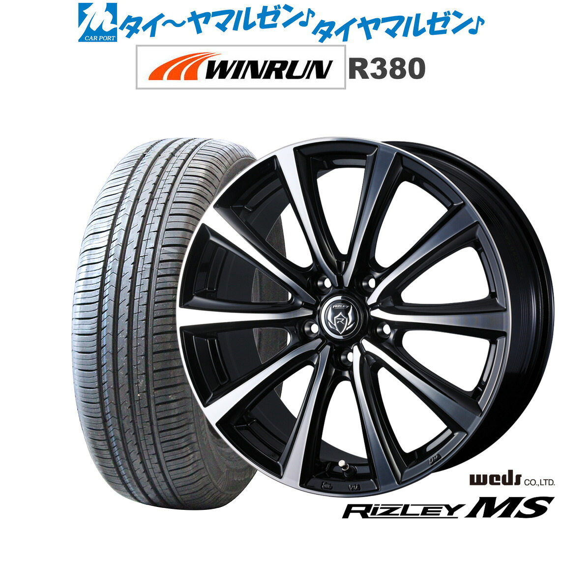 新品 サマータイヤ ホイール4本セットウェッズ ライツレー MS16インチ 6.5JWINRUN ウインラン R380215/65R16|カーポートマルゼン 店