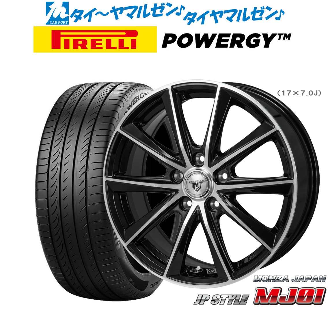 新品 サマータイヤ ホイール4本セット モンツァ JP STYLE MJ01 17インチ 7.0J ピレリ POWERGY (パワジー) 225/50R17
