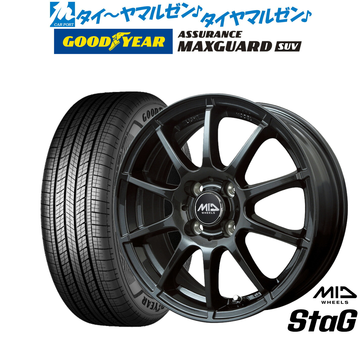 [マラソン期間]割引クーポン配布 新品 サマータイヤ ホイール4本セット MID ホイールズ スタッグ 15インチ 5.5J グッドイヤー ASSURANCE アシュアランス MAXGUARD SUV 215/70R15