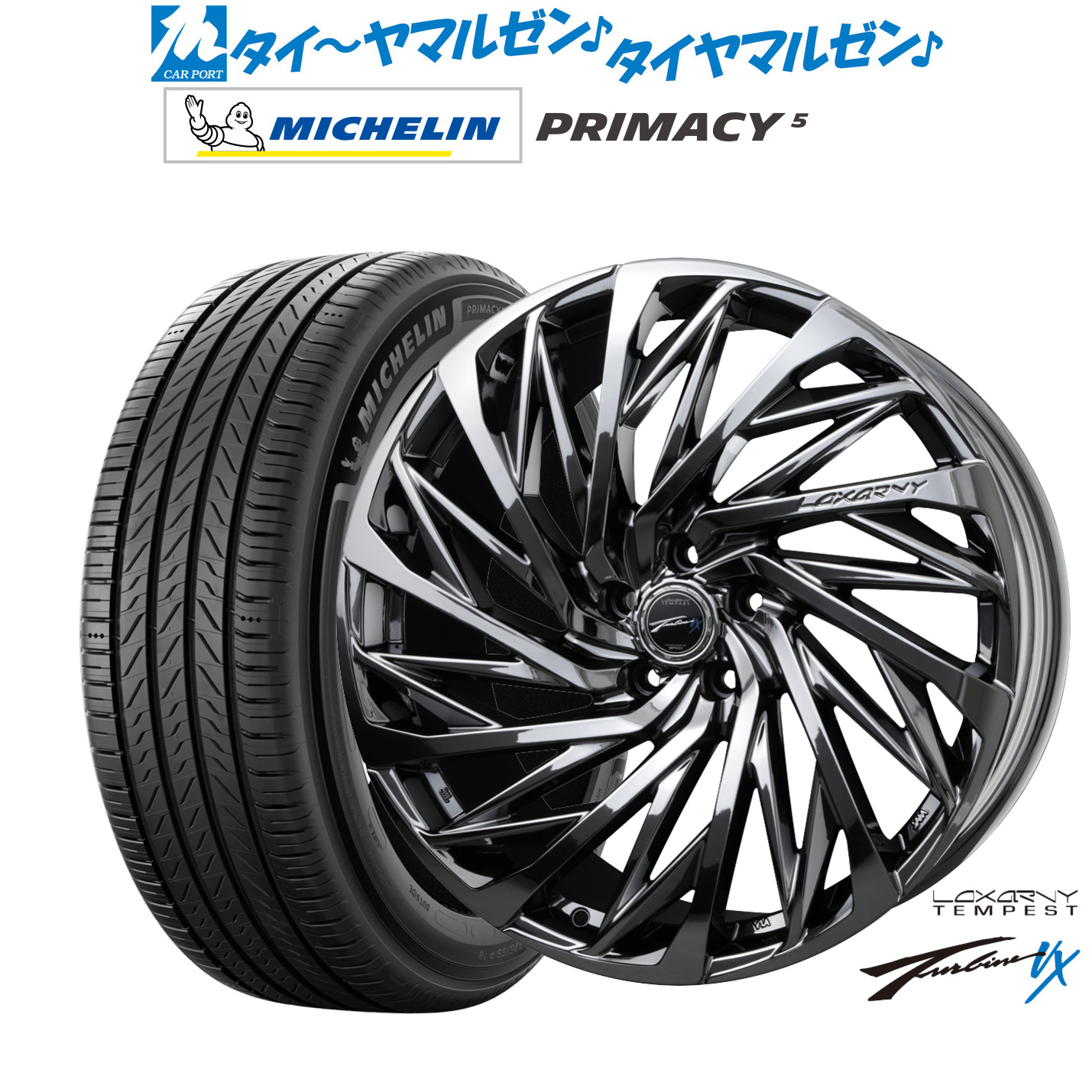 新品 サマータイヤ ホイール4本セットBADX ロクサーニ テンペストタービンVX20インチ 8.5Jミシュラン プライマシー プライマシー5245/45R20｜カーポートマルゼン 店