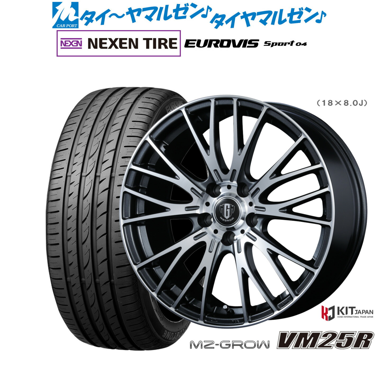 楽天市場】新品 サマータイヤ ホイール4本セットコーセイ MZ-GROW