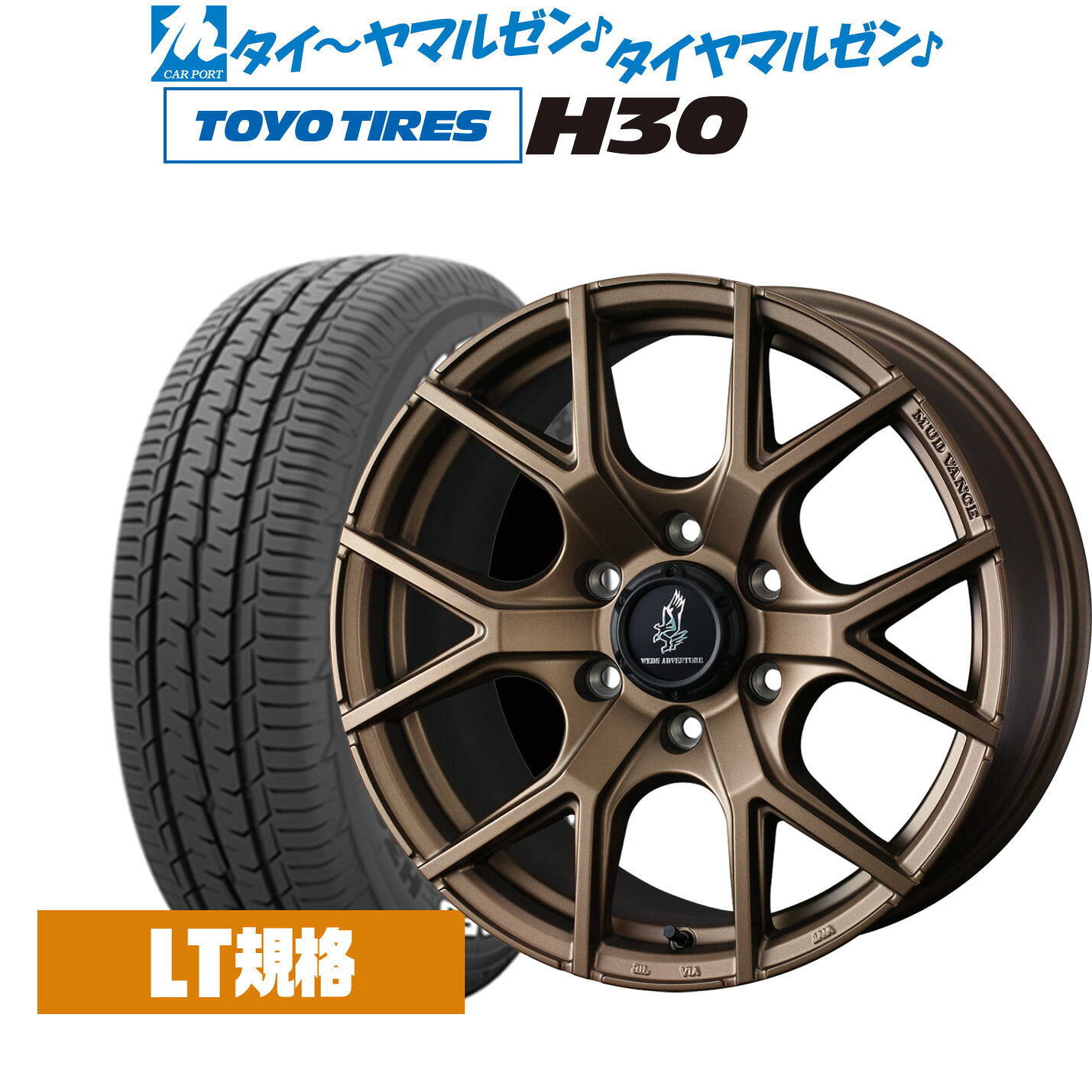 新品 サマータイヤ ホイール4本セット ウェッズ アドベンチャー マッドヴァンス SD 16インチ 6.5J トーヨータイヤ TOYO H30 215/65R16
