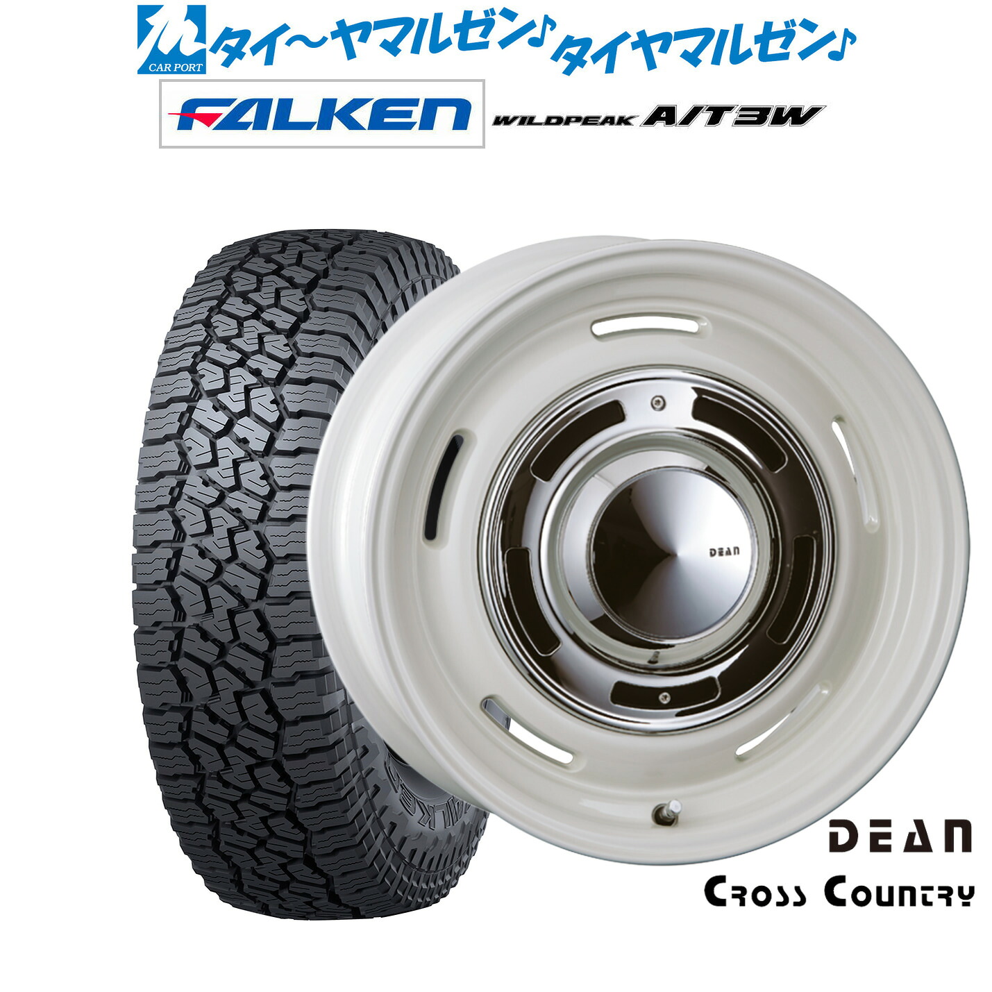 新品 サマータイヤ ホイール4本セットクリムソン ディーン クロスカントリー17インチ 8.0Jファルケン ワイルドピーク A/T 3W265/65R17|カーポートマルゼン 店
