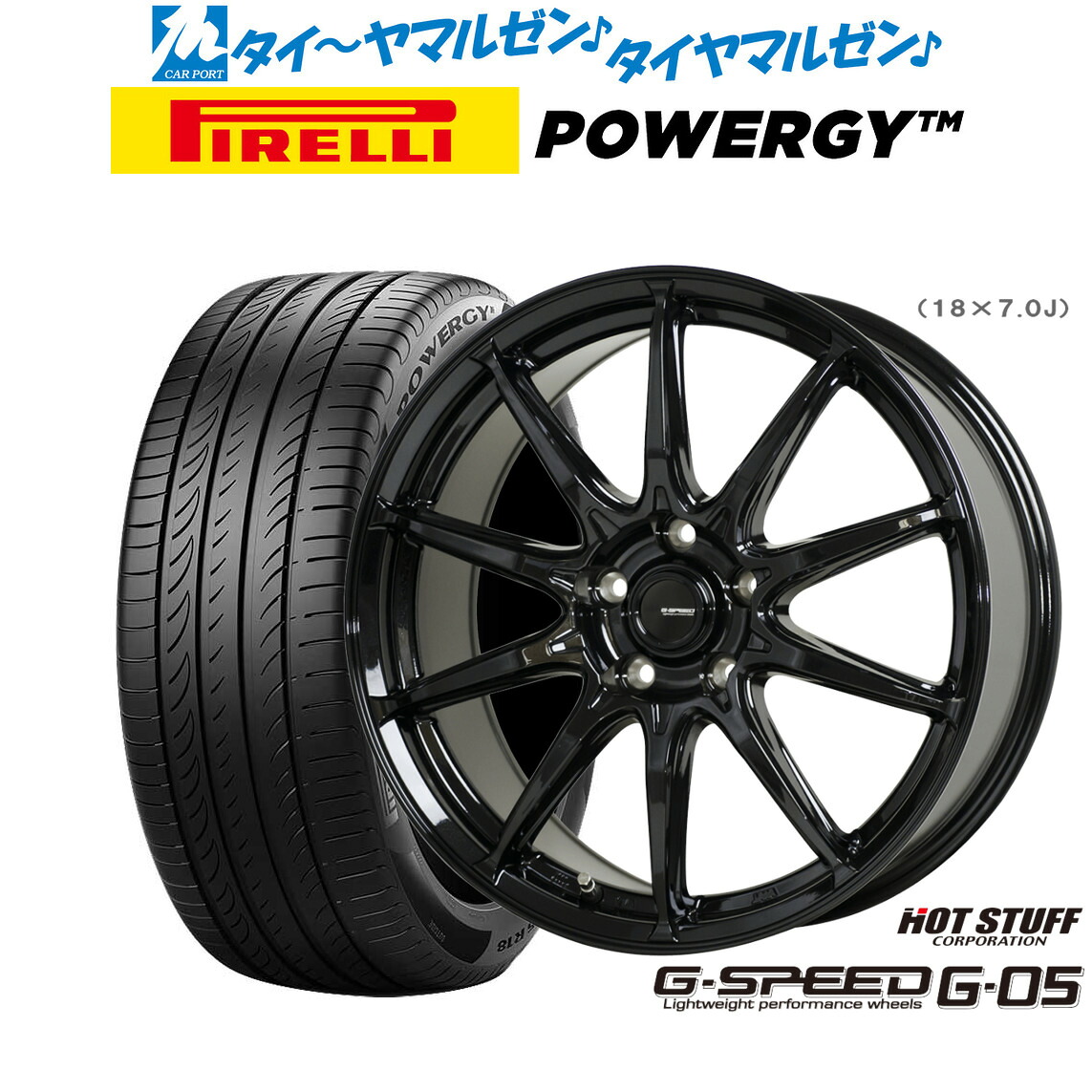 新品 サマータイヤ ホイール4本セットホットスタッフ G.speed G-0516インチ 6.5Jピレリ POWERGY (パワジー)195/65R16|カーポートマルゼン 店