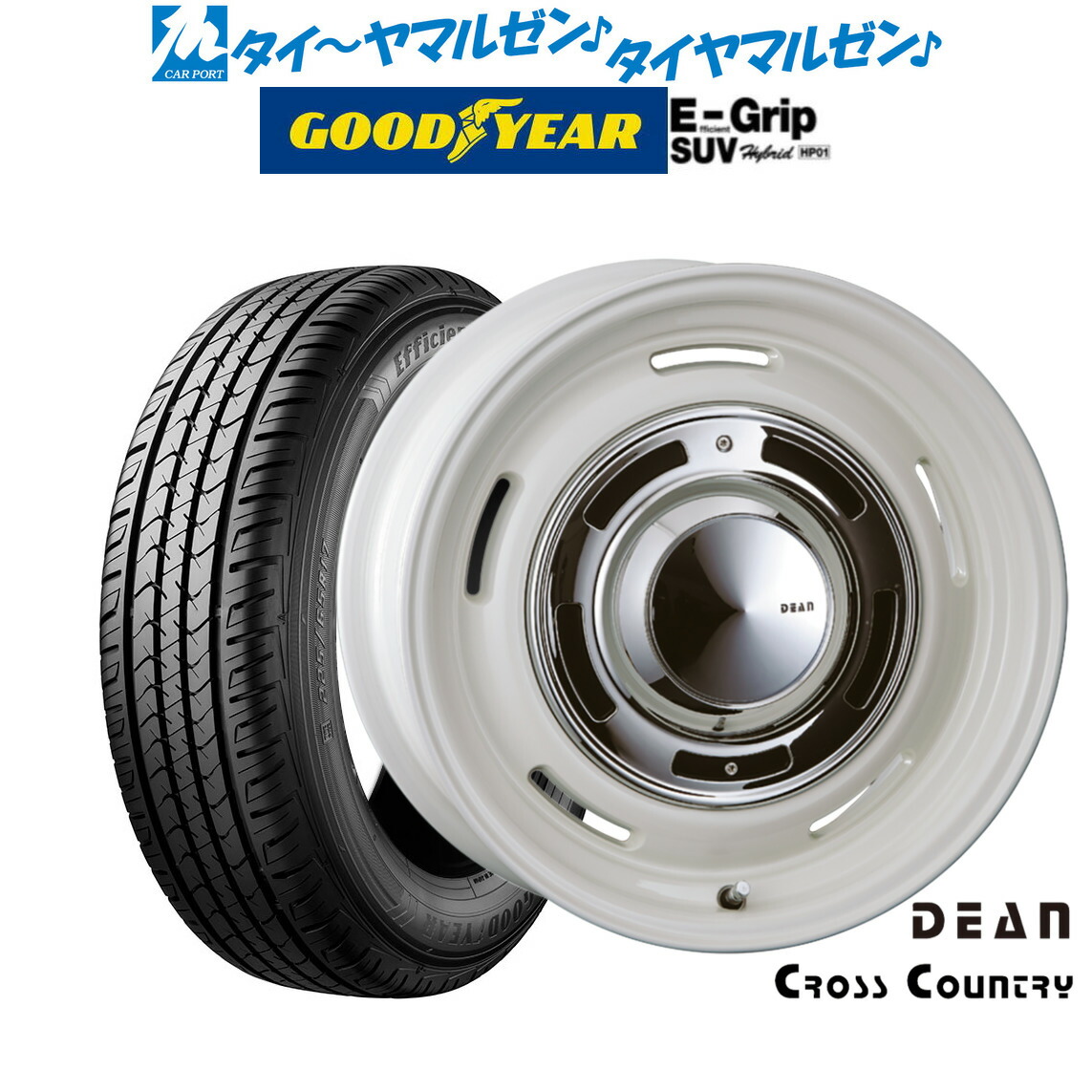 [ﾏﾗｿﾝ期間]P最大42倍&ｸｰﾎﾟﾝ配布 新品 サマータイヤ ホイール4本セット クリムソン ディーン クロスカントリー 16インチ 7.0J グッドイヤー エフィシエント グリップ SUV HP01 215/65R16 102,905円