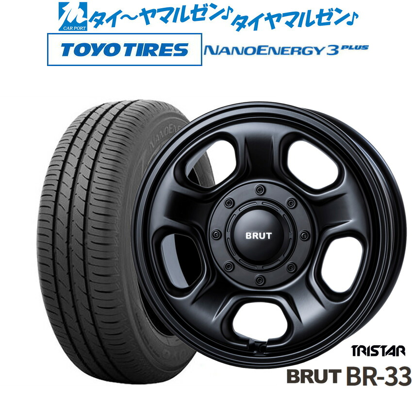 [マラソン期間]割引クーポン配布新品 サマータイヤ ホイール4本セットトライスター BRUT BR-3316インチ 6.5Jトーヨータイヤ NANOENERGY ナノエナジー 3プラス 205/55R16｜カーポートマルゼン 店