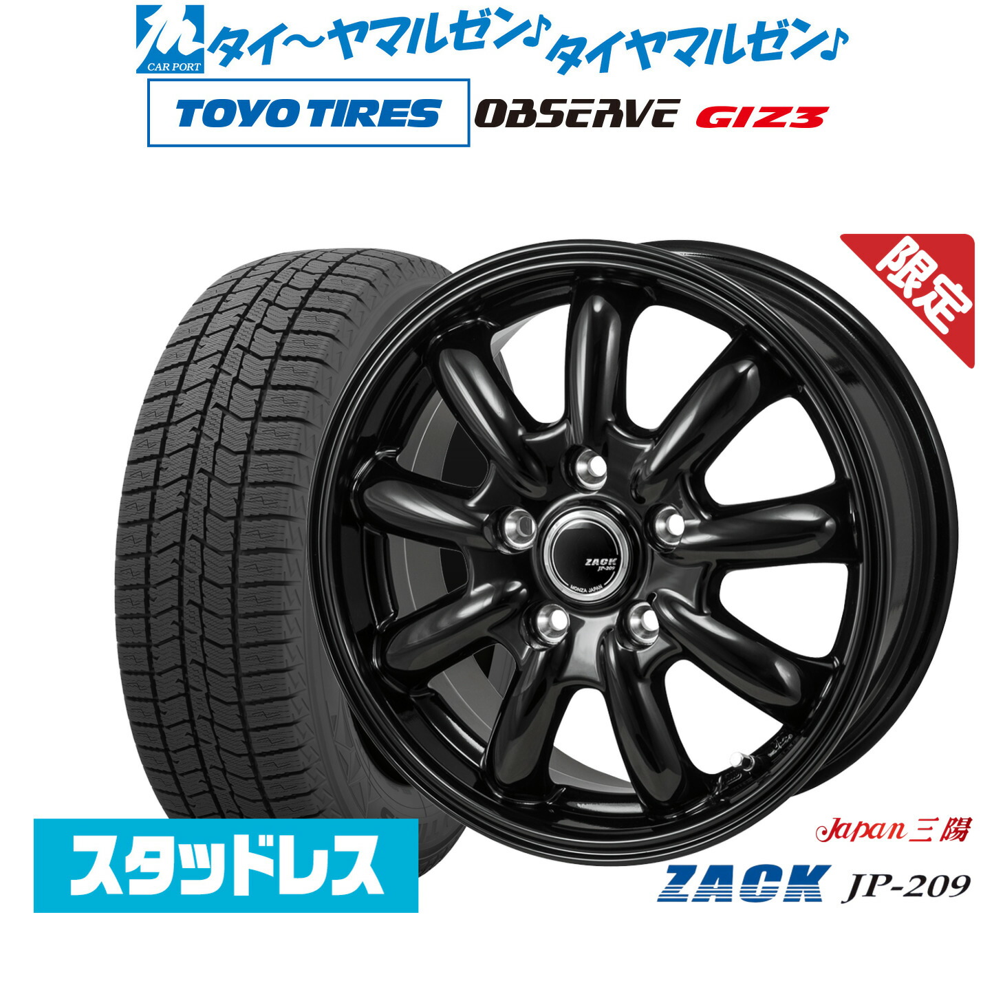 【期間限定値下げ】PCD12019インチ スタッドレスタイヤホイール即購入可 楽天市場】【2024年製】新品 スタッドレスタイヤ ホイール4本