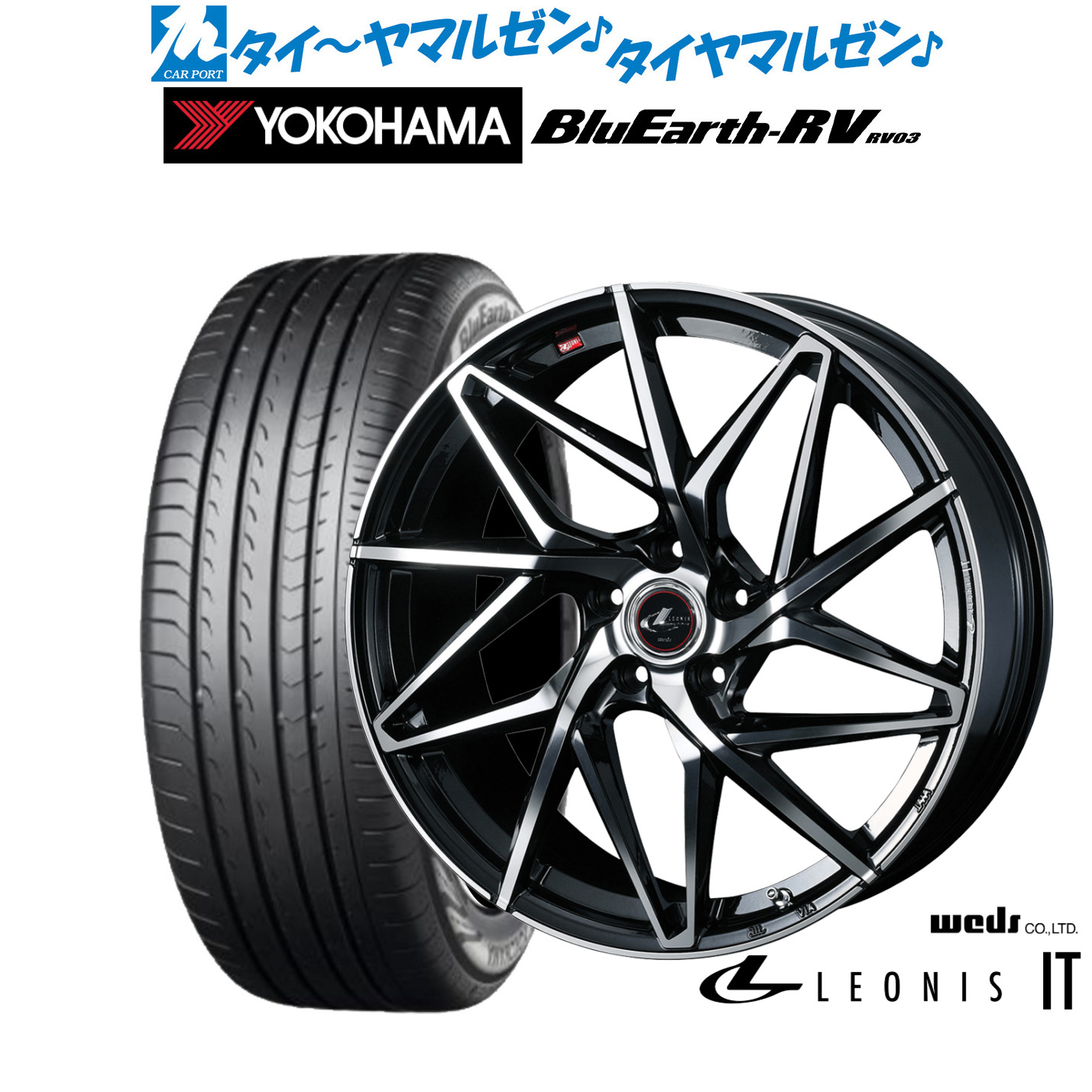 新品 サマータイヤ ホイール4本セット ウェッズ レオニス IT 18インチ 8.0J ヨコハマ BluEarth ブルーアース RV03(RV-03) 215/45R18 108,955円