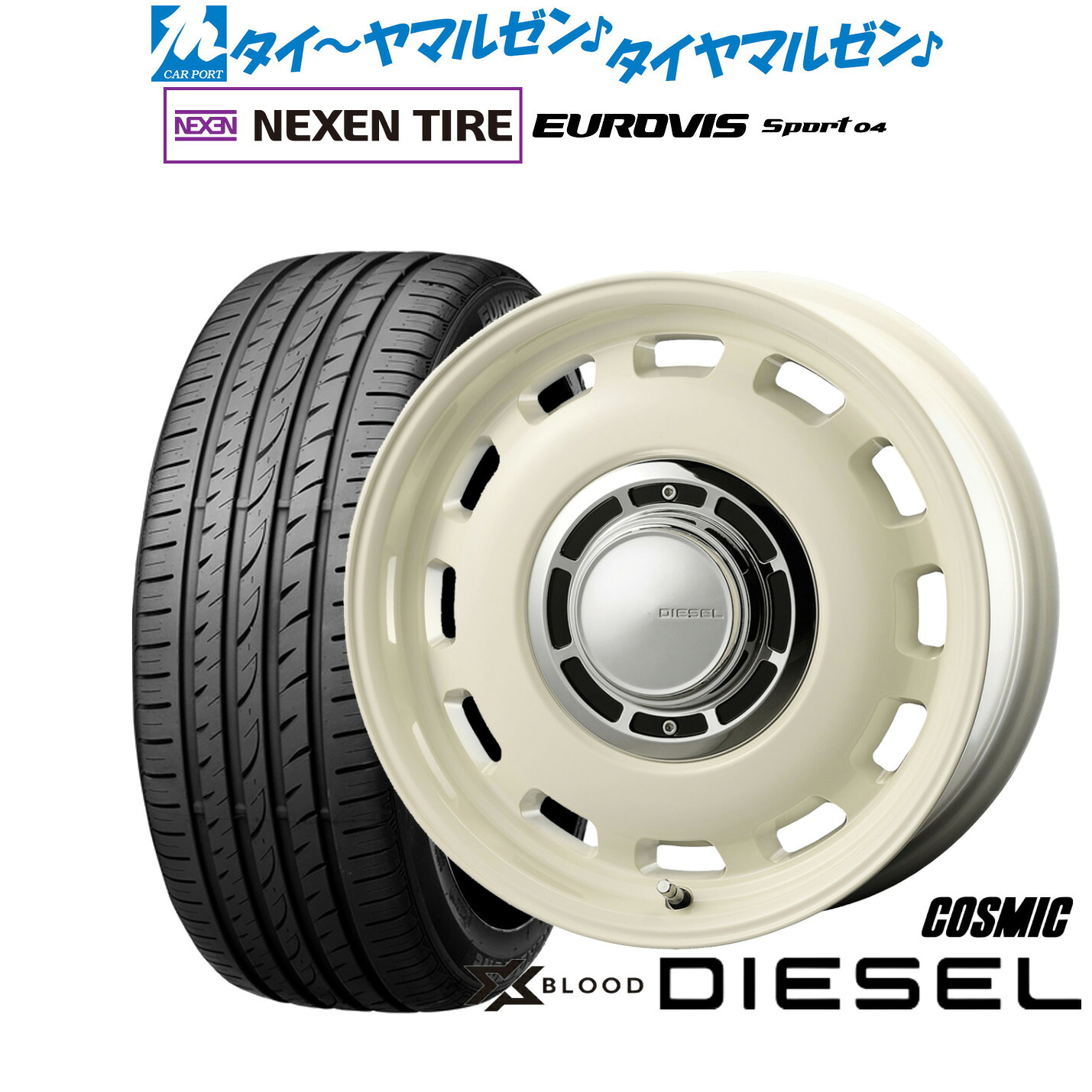 新品 サマータイヤ ホイール4本セットコスミック クロスブラッド ディーゼル15インチ 6.0JNEXEN ネクセン ロードストーン ユーロビズ Sport 04175/55R15|カーポートマルゼン 店