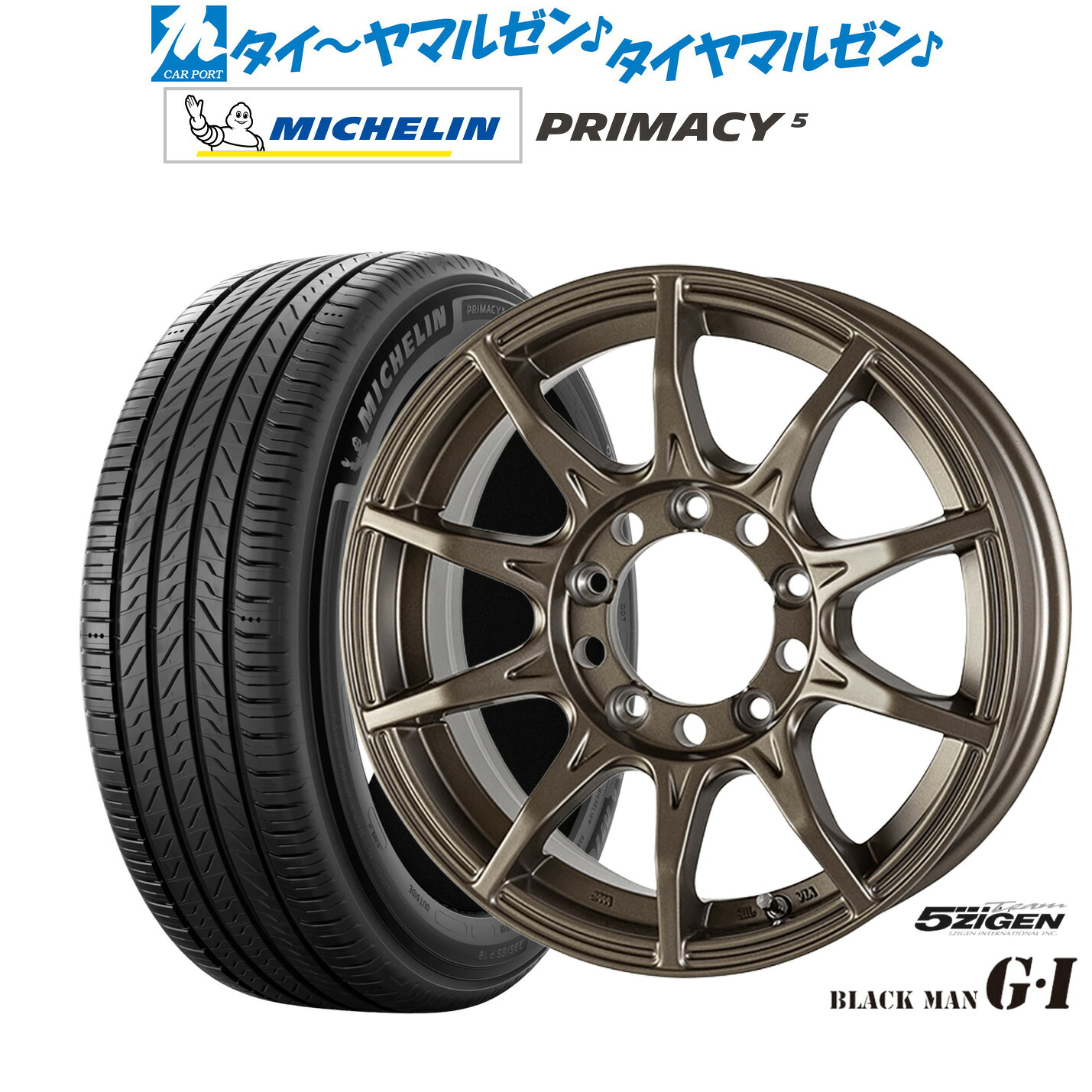 新品 サマータイヤ ホイール4本セット5ZIGEN ゴジゲン ブラックマン ジーアイ16インチ 5.5Jミシュラン プライマシー プライマシー5215/65R16｜カーポートマルゼン 店 95,315円