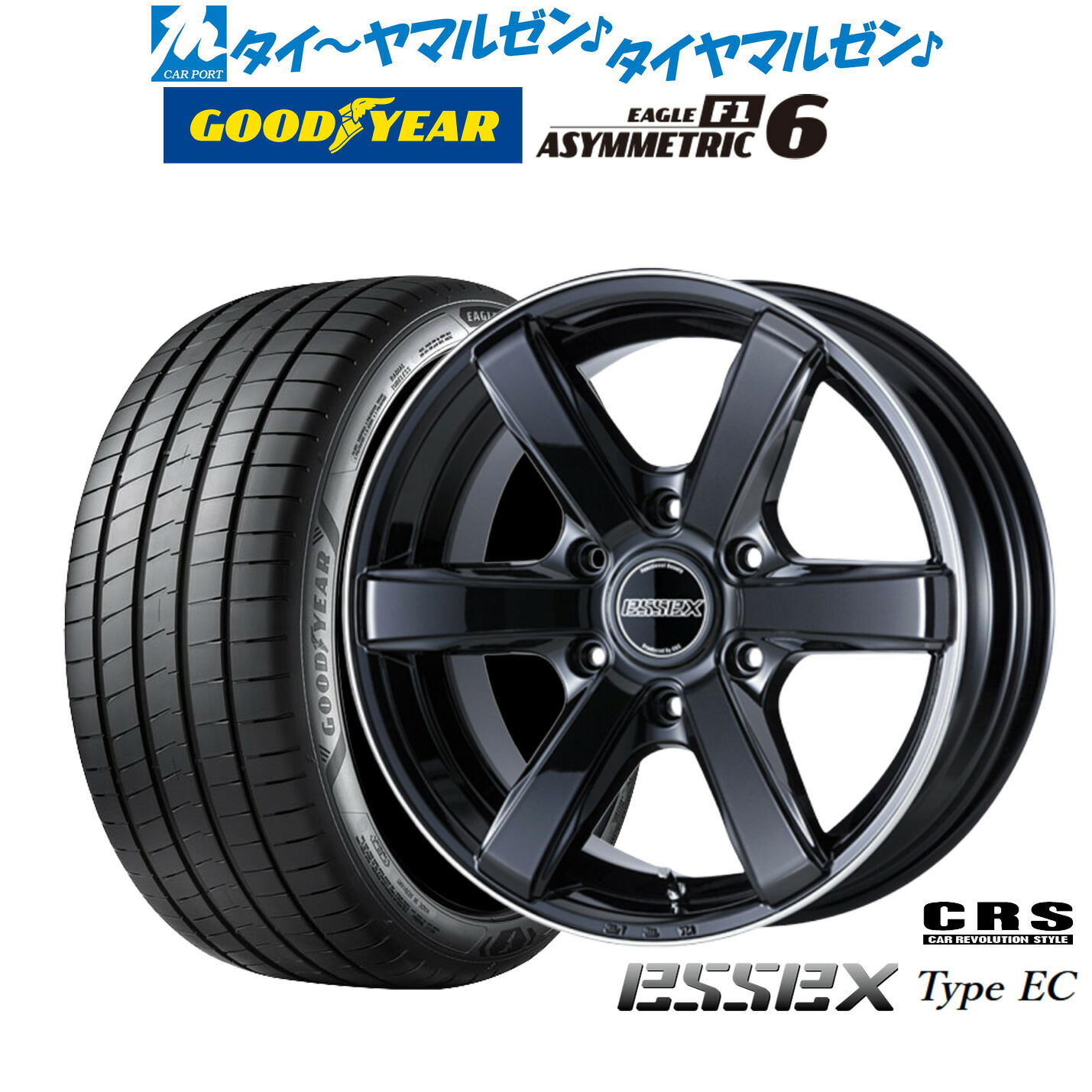 新品 サマータイヤ ホイール4本セットCRS ESSEX エセックス EC-1818インチ 7.5Jグッドイヤー イーグル F1 アシメトリック6225/45R18|カーポートマルゼン 店