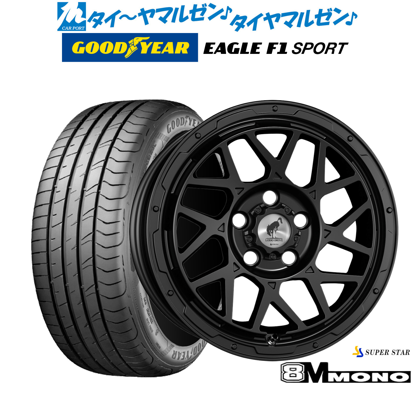 新品 サマータイヤ ホイール4本セットスーパースター ロディオドライブ 8Mモノ16インチ 7.0Jグッドイヤー イーグル F1 SPORT195/50R16｜カーポートマルゼン 店