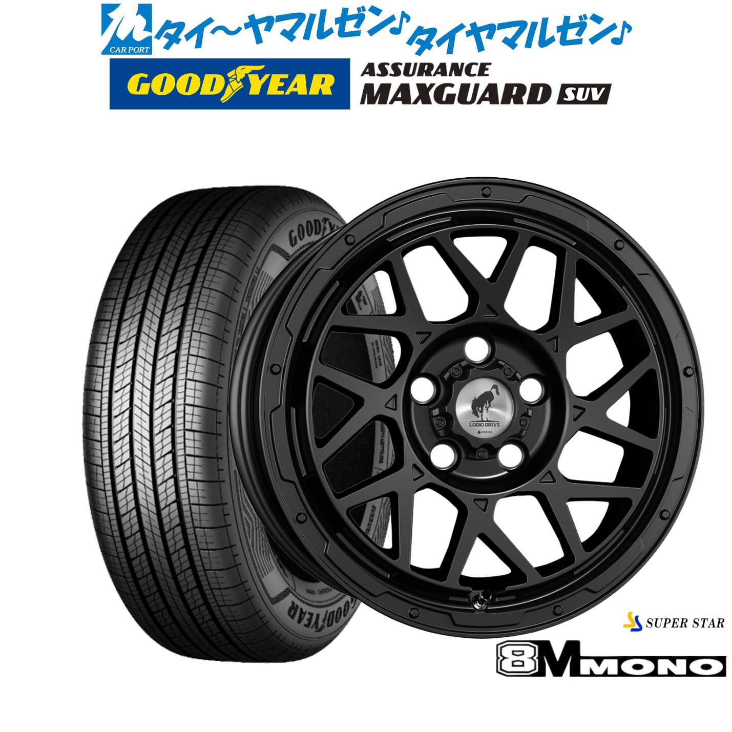 [18日]割引クーポン配布 新品 サマータイヤ ホイール4本セット スーパースター ロディオドライブ 8Mモノ 16インチ 7.0J グッドイヤー ASSURANCE アシュアランス MAXGUARD SUV 225/70R16