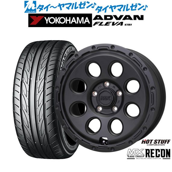 新品 サマータイヤ ホイール4本セットホットスタッフ マッドクロス リーコン17インチ 7.0Jヨコハマ ADVAN アドバン フレバ V701205/45R17｜カーポートマルゼン 店