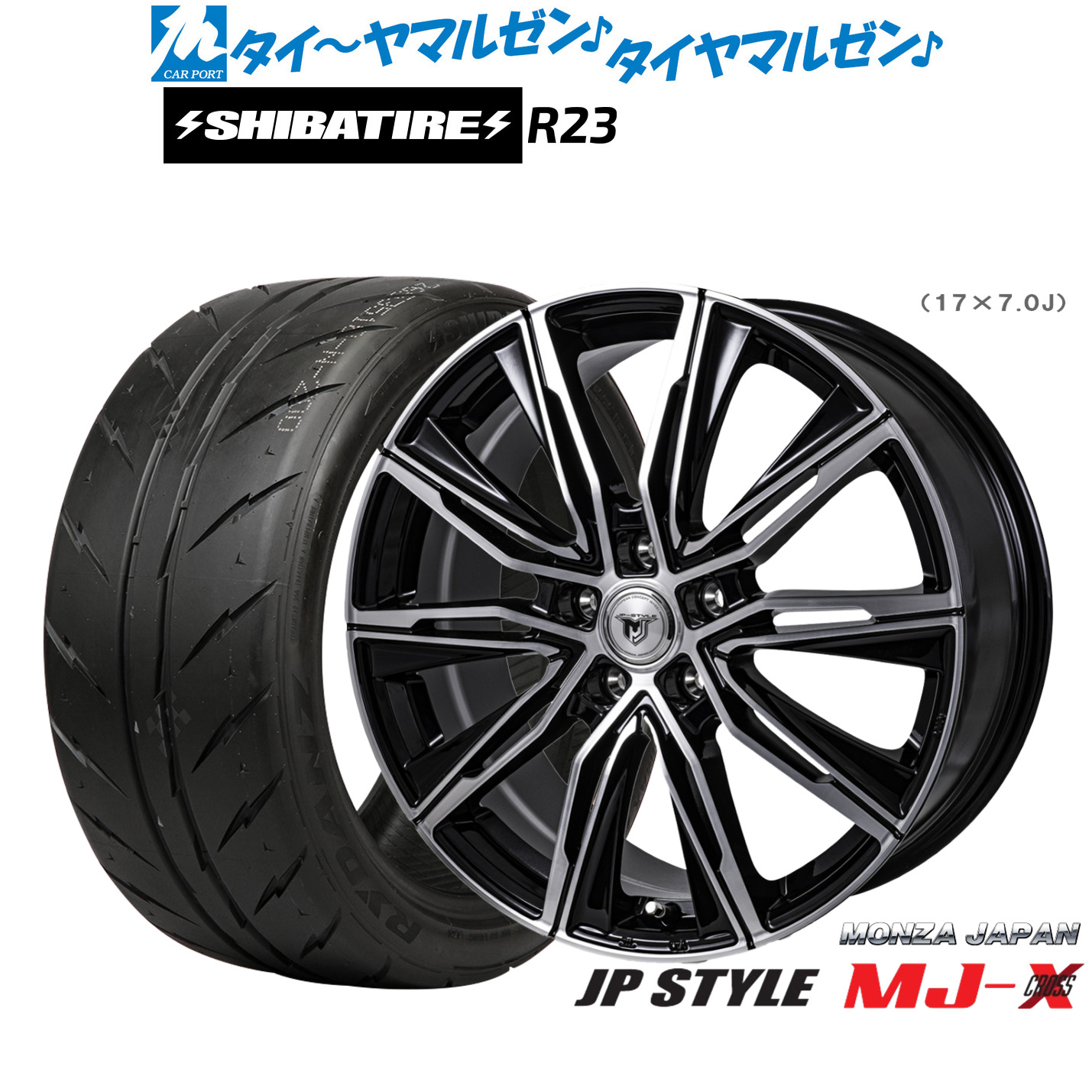 [マラソン期間]割引クーポン配布新品 サマータイヤ ホイール4本セットモンツァ JP STYLE MJ-X17インチ 7.0JSHIBATIRE シバタイヤ 300 (R23)215/45R17｜カーポートマルゼン 店