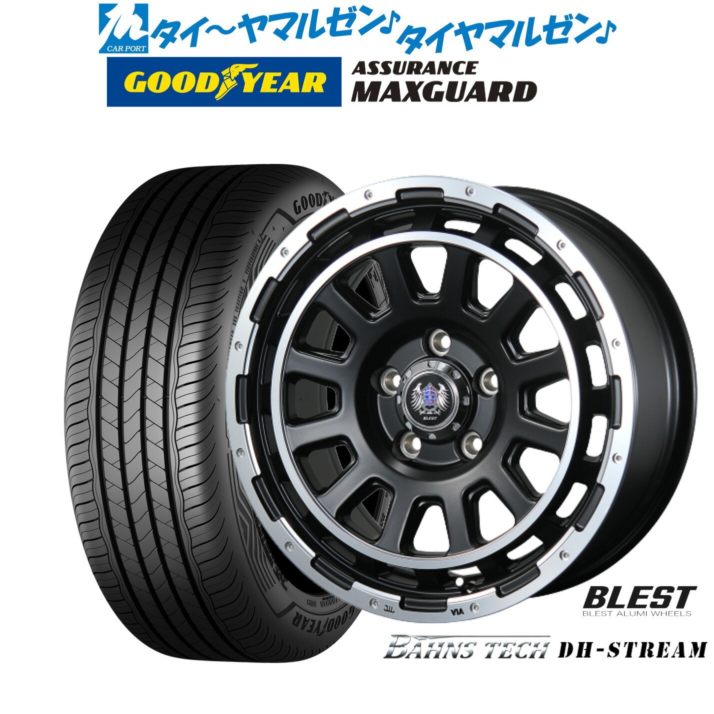 新品 サマータイヤ ホイール4本セットニューレイトン バーンズテック DHストリーム16インチ 7.0Jグッドイヤー ASSURANCE アシュアランス MAXGUARD215/60R16|カーポートマルゼン 店
