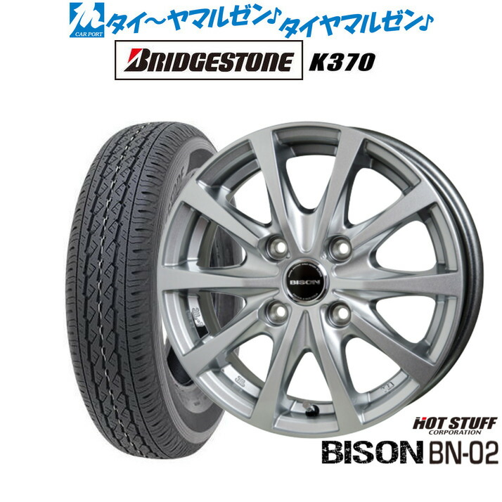 [18日]割引クーポン配布 新品 サマータイヤ ホイール4本セット ホットスタッフ バイソン BN-02 12インチ 3.5J ブリヂストン K370 145/80R12