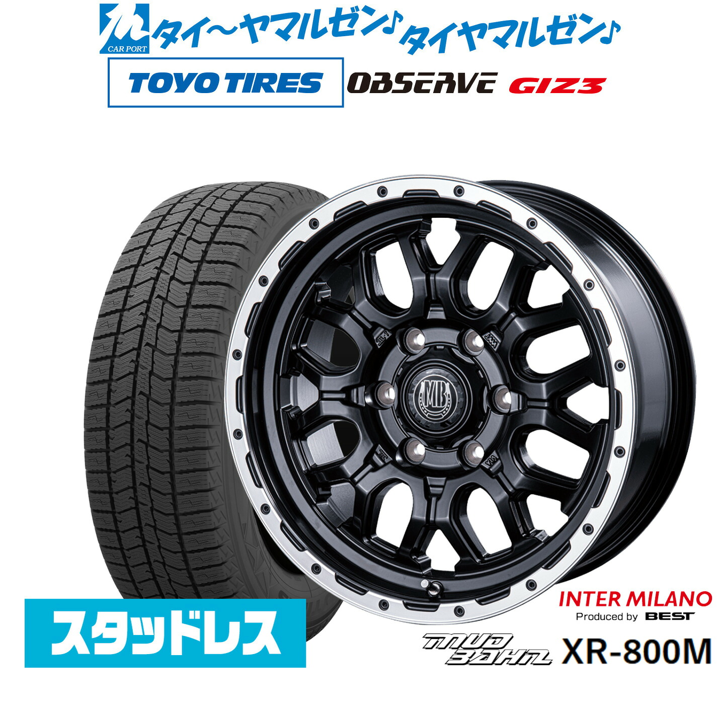 新品 スタッドレスタイヤ ホイール4本セットインターミラノ マッドバーン XR-800M16インチ 6.5Jトーヨータイヤ OBSERVE オブザーブ GIZ3(ギズスリー)215/65R16｜カーポートマルゼン 店