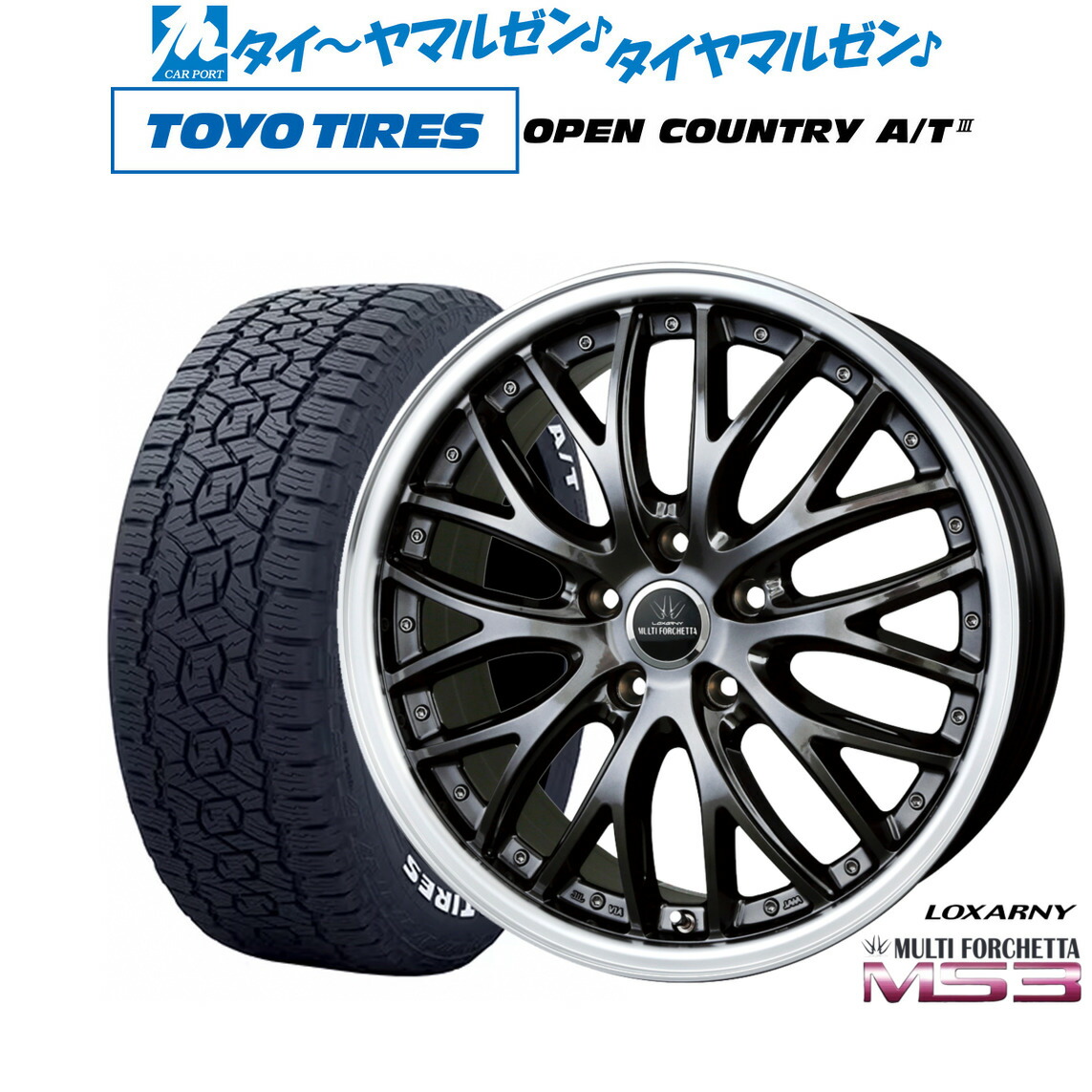 楽天市場】[5と0のつく日]割引クーポン配布新品 サマータイヤ