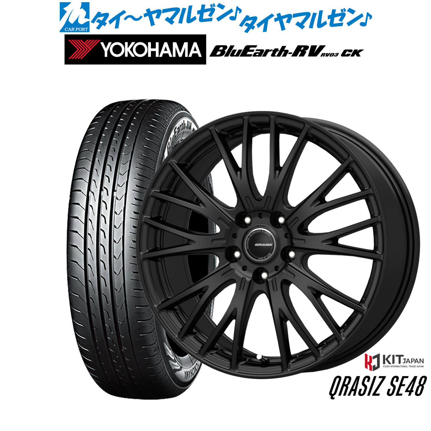 [18日]割引クーポン配布 新品 サマータイヤ ホイール4本セット コーセイ クレイシズ SE48 15インチ 6.0J ヨコハマ BluEarth ブルーアース RV03CK(RV-03CK) 175/65R15