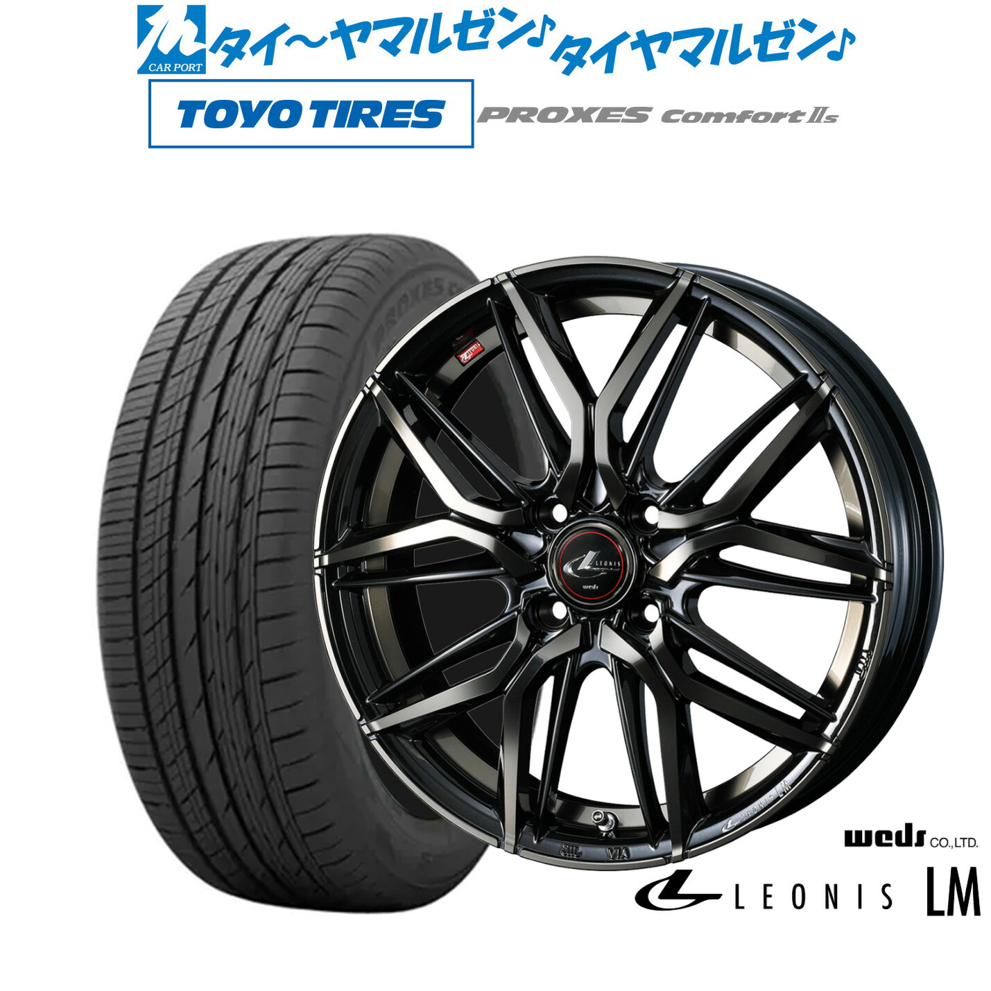 [マラソン期間]割引クーポン配布新品 サマータイヤ ホイール4本セットウェッズ レオニス LM17インチ 6.5Jトーヨータイヤ プロクセス PROXES Comfort 2s (コンフォート 2s)215/45R17｜カーポートマルゼン 店 94,710円