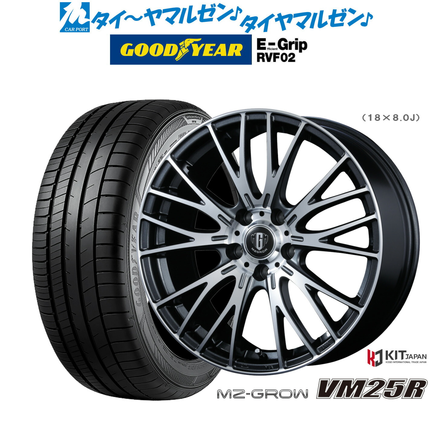 新品 サマータイヤ ホイール4本セット コーセイ MZ-GROW VM25R 15インチ 6.0J グッドイヤー エフィシエント グリップ RVF02 185/65R15