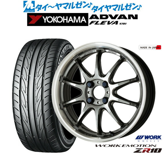 楽天市場】[7/19〜25]割引クーポン配布新品 サマータイヤ