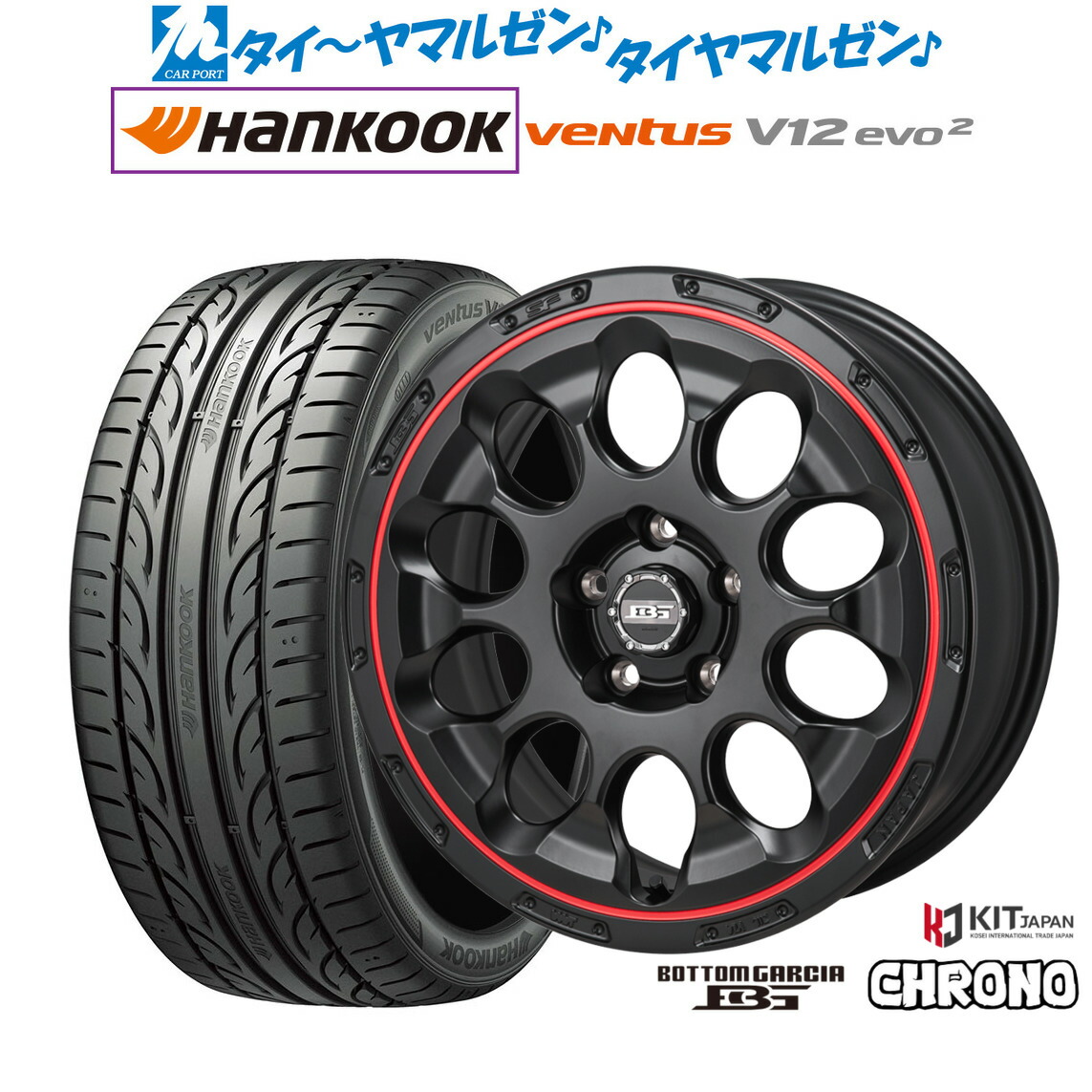 新品 サマータイヤ ホイール4本セット コーセイ ボトムガルシア クロノ 17インチ 7.0J ハンコック VENTUS V12evo2 (K120) 225/45R17