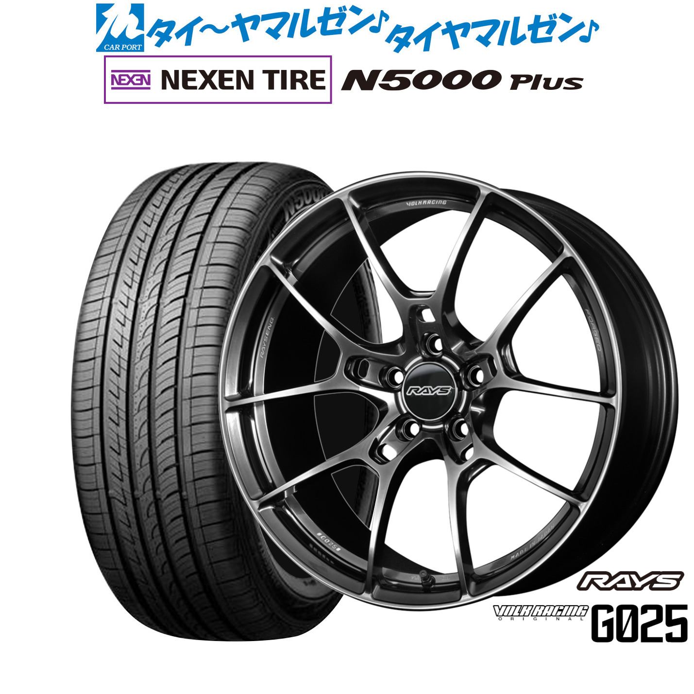 [ﾏﾗｿﾝ期間]P最大42倍&ｸｰﾎﾟﾝ配布 新品 サマータイヤ ホイール4本セット レイズ ボルクレーシング G025 18インチ 8.0J NEXEN ネクセン ロードストーン N5000 Plus 225/55R18