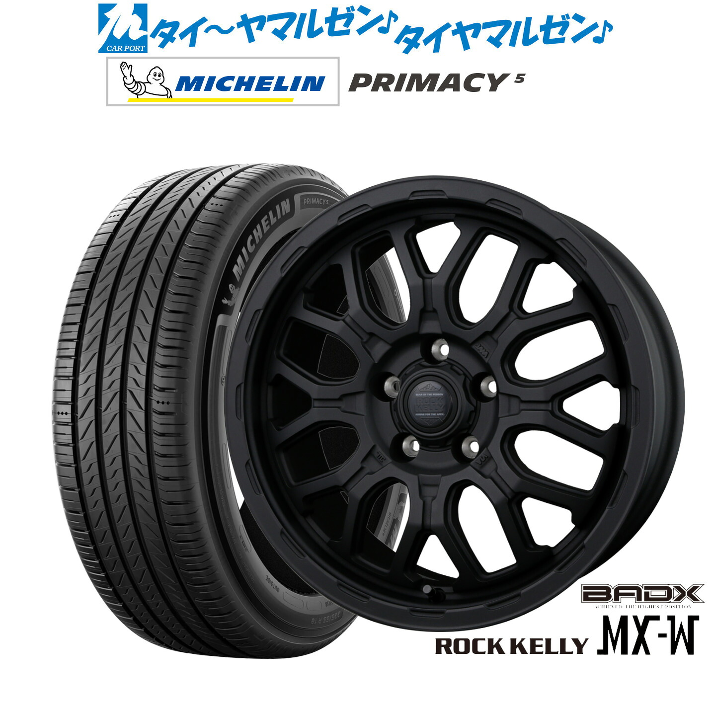 新品 サマータイヤ ホイール4本セットBADX ロックケリー ROCK KELLY MX-W17インチ 7.0Jミシュラン プライマシー プライマシー5235/45R17｜カーポートマルゼン 店
